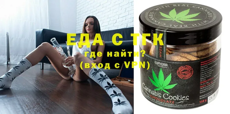 mega ссылки  Ржев  Cannafood конопля 